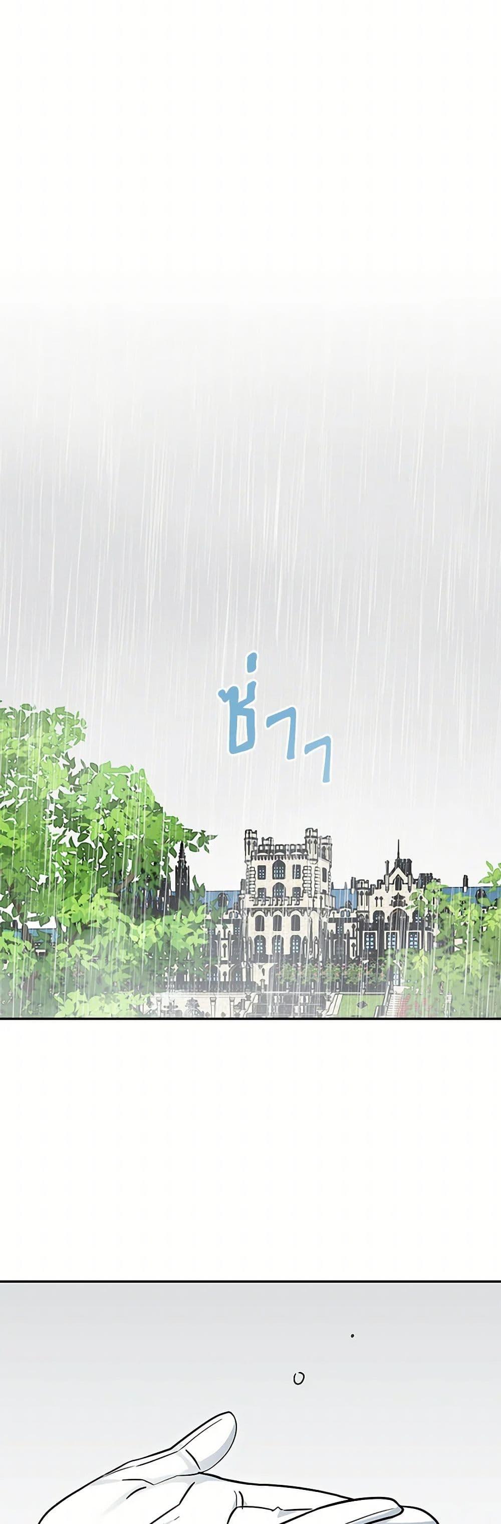 Manga-lc-com อ่านมังงะ อ่านการ์ตูน ออนไลน์ ฟรี Monster Princess ตอนที่ 1 2 3 4 5 6 7 8 9 10 11 12 13 14 ฟรี ไม่มีโฆษณา Manga-lc - อ่าน มังงะ อ่าน การ์ตูน ออนไลน์ อ่านมังงะ ฟรี