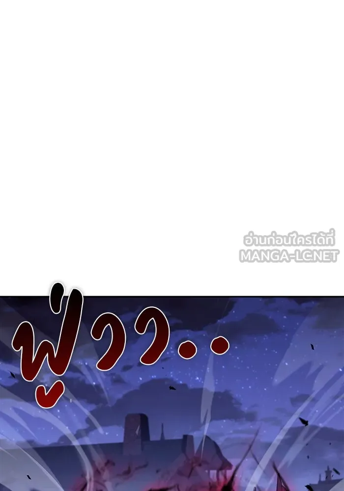 ลูกชายคนเล็กของดยุกคือมือสังหาร ตอนที่ 89 รูปที่ 51
