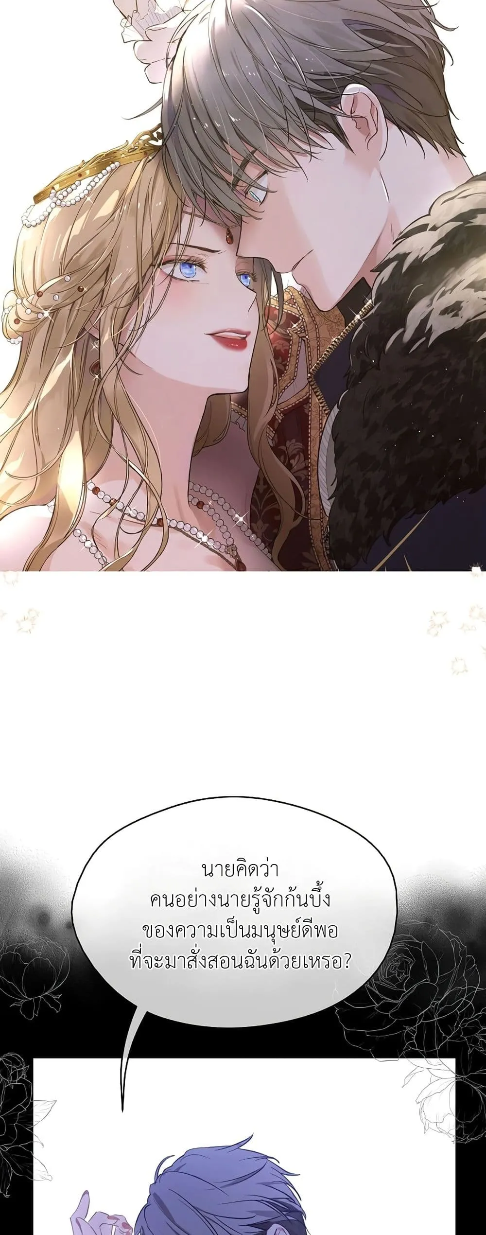 Manga-lc-com อ่านมังงะ อ่านการ์ตูน ออนไลน์ ฟรี The Forgotten Field ตอนที่ 1 2 3 4 5 6 7 8 9 10 11 12 13 14 ฟรี ไม่มีโฆษณา Manga-lc - อ่าน มังงะ อ่าน การ์ตูน ออนไลน์ อ่านมังงะ ฟรี