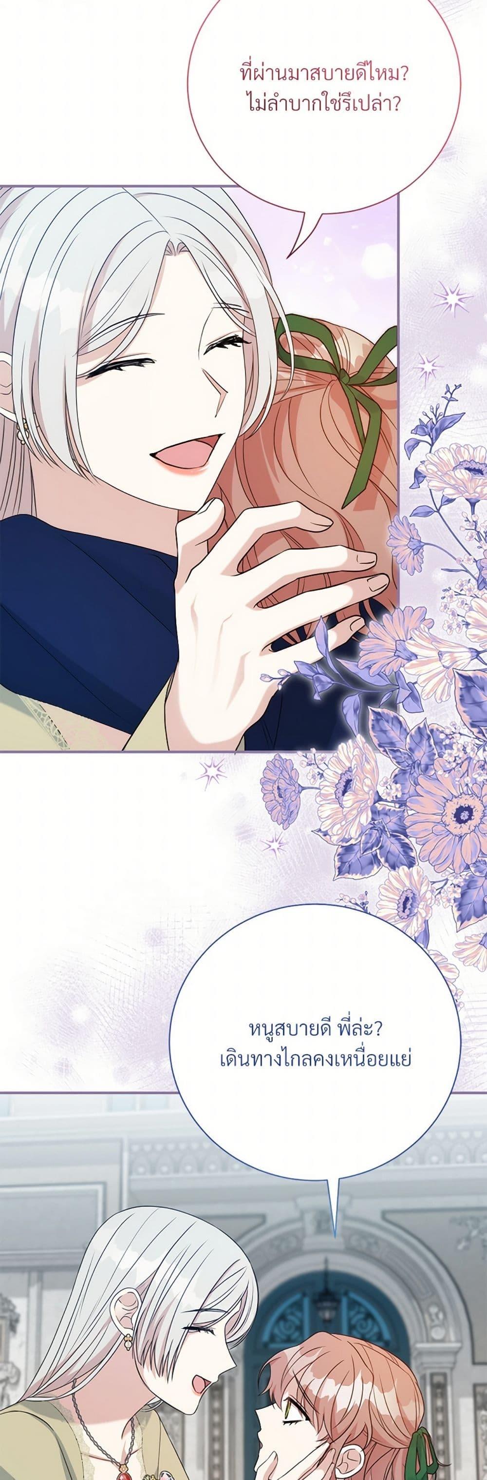 Manga-lc-com อ่านมังงะ อ่านการ์ตูน ออนไลน์ ฟรี I Can’t Keep Up With My Stallion Duke ตอนที่ 1 2 3 4 5 6 7 8 9 10 11 12 13 14 ฟรี ไม่มีโฆษณา Manga-lc - อ่าน มังงะ อ่าน การ์ตูน ออนไลน์ อ่านมังงะ ฟรี