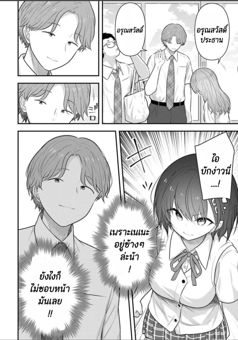 Manga-lc-com อ่านมังงะ อ่านการ์ตูน ออนไลน์ ฟรี Kare Nanka Yori, Watashi no Hou ga Ii Desho ตอนที่ 1 2 3 4 5 6 7 8 9 10 11 12 13 14 ฟรี ไม่มีโฆษณา Manga-lc - อ่าน มังงะ อ่าน การ์ตูน ออนไลน์ อ่านมังงะ ฟรี