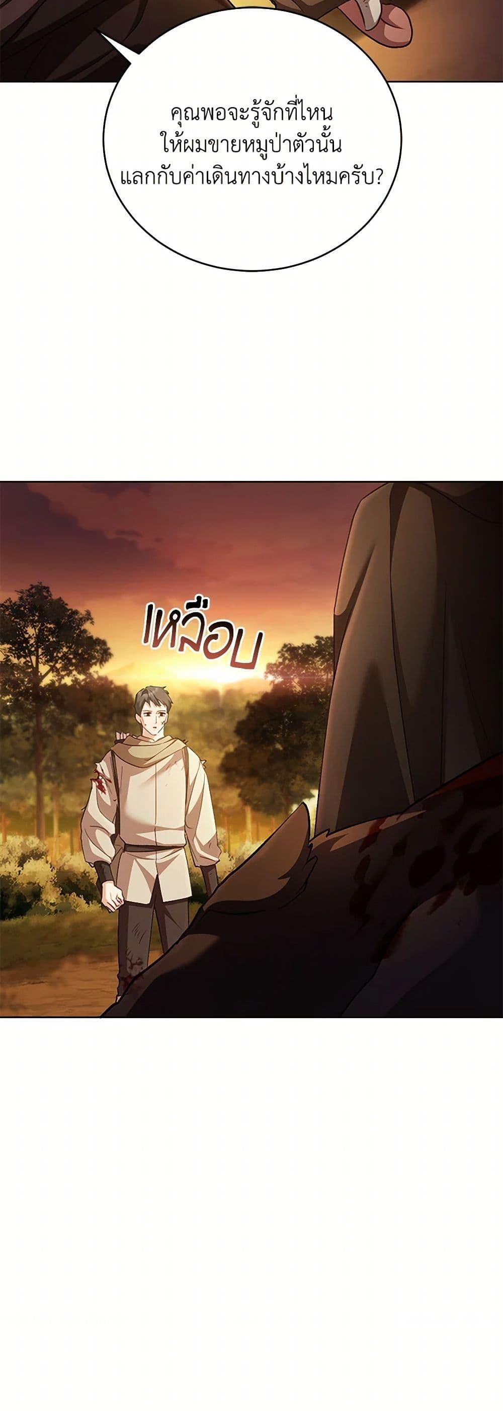 Manga-lc-com อ่านมังงะ อ่านการ์ตูน ออนไลน์ ฟรี Childcare Diary With The Villain ตอนที่ 1 2 3 4 5 6 7 8 9 10 11 12 13 14 ฟรี ไม่มีโฆษณา Manga-lc - อ่าน มังงะ อ่าน การ์ตูน ออนไลน์ อ่านมังงะ ฟรี