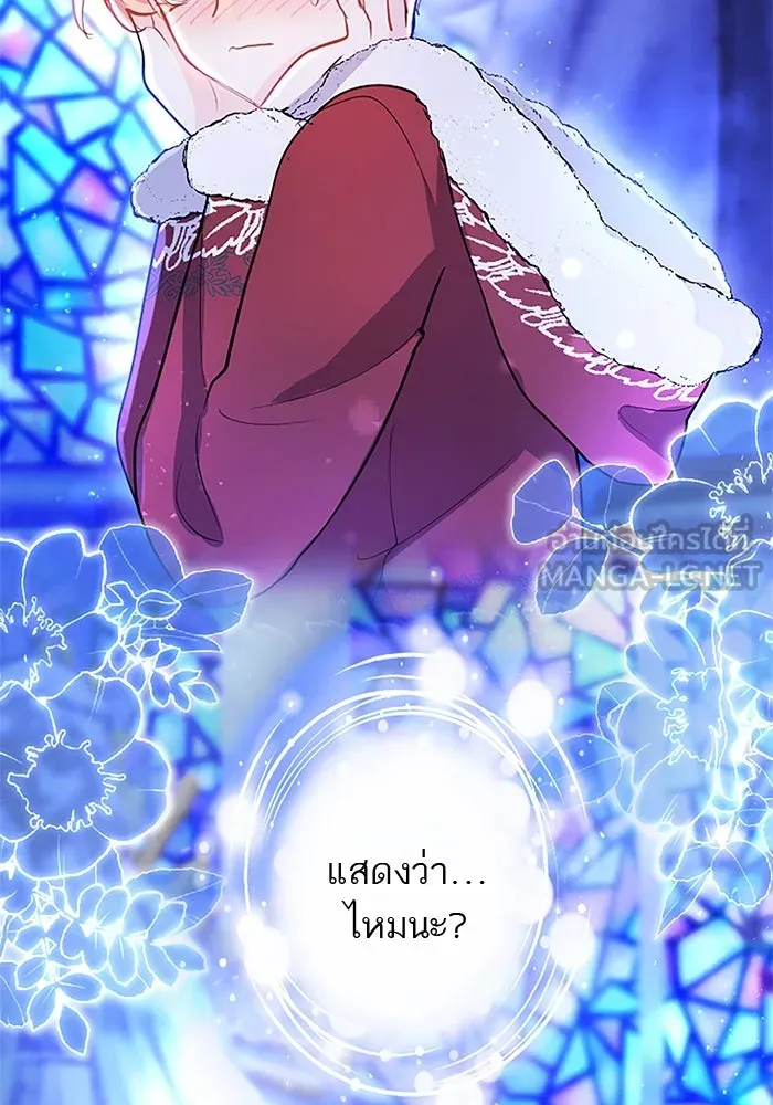 คุณหนูย้อนเวลามาเป็นอัศวิน ตอนที่ 73 รูปที่ 21