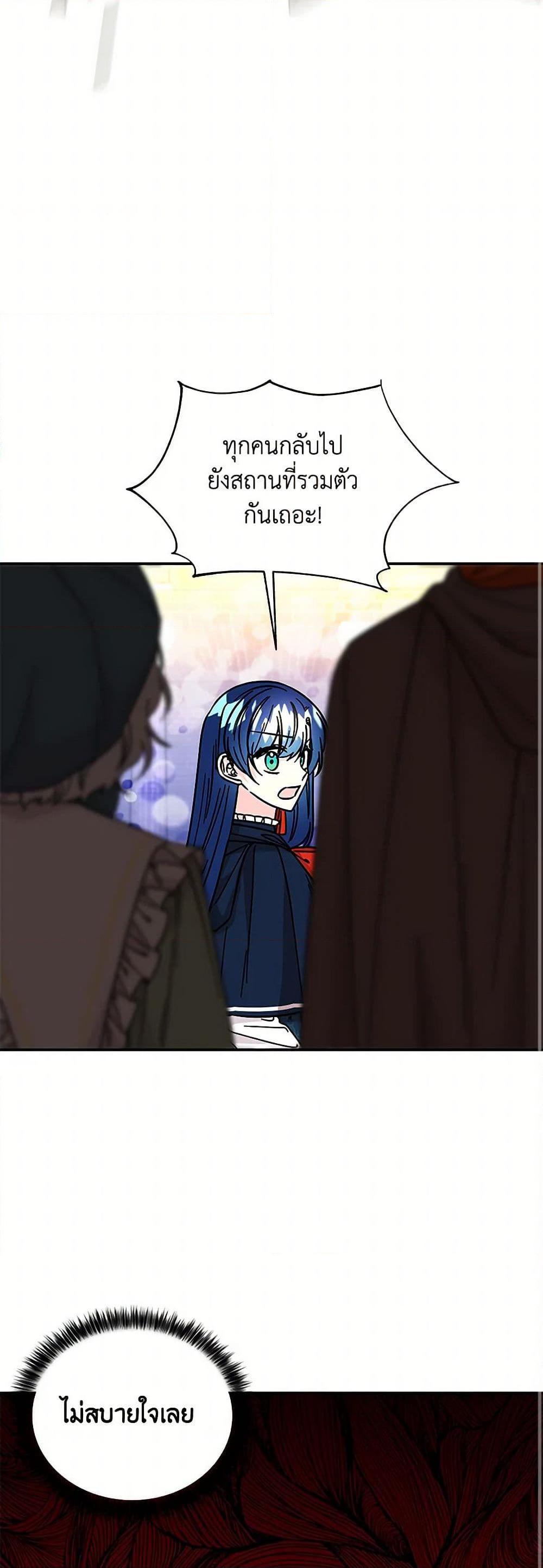 Manga-lc-com อ่านมังงะ อ่านการ์ตูน ออนไลน์ ฟรี Daughter of the Archmage ตอนที่ 1 2 3 4 5 6 7 8 9 10 11 12 13 14 ฟรี ไม่มีโฆษณา Manga-lc - อ่าน มังงะ อ่าน การ์ตูน ออนไลน์ อ่านมังงะ ฟรี