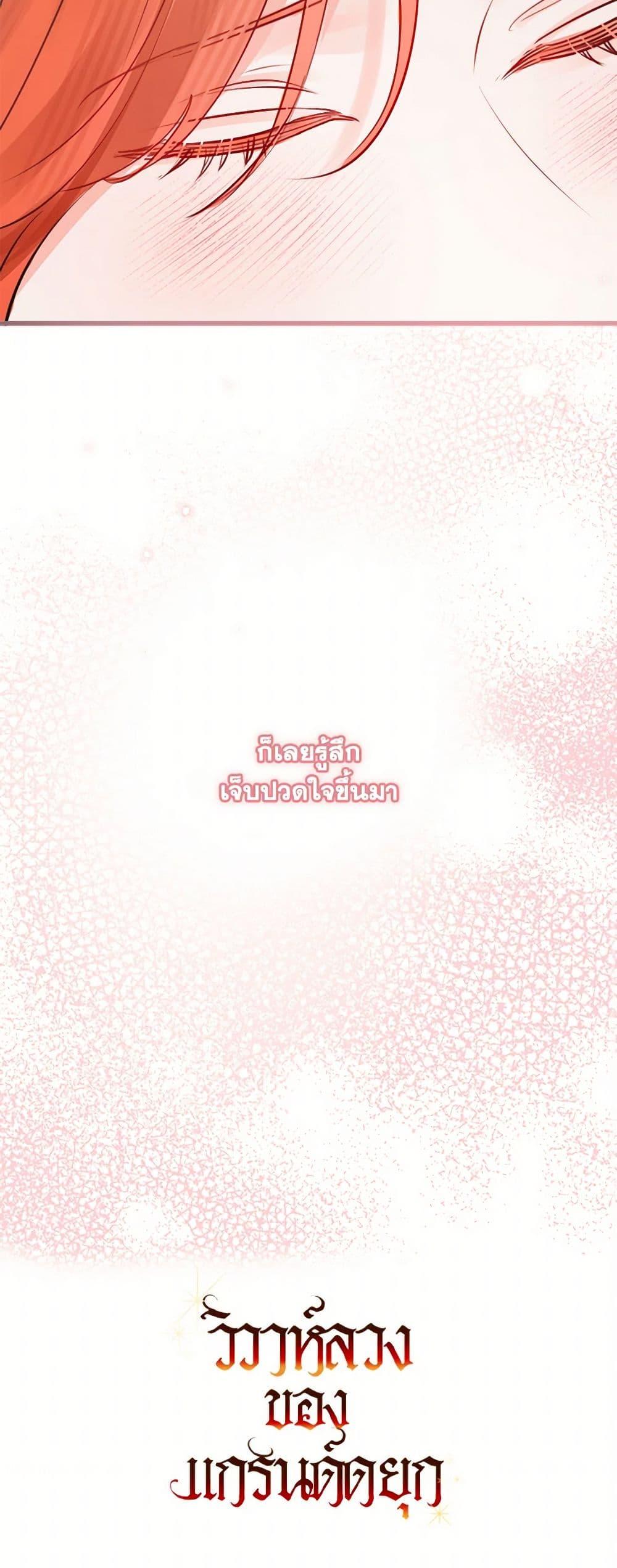 Manga-lc-com อ่านมังงะ อ่านการ์ตูน ออนไลน์ ฟรี The Archduke’s Gorgeous Wedding Was a Fraud ตอนที่ 1 2 3 4 5 6 7 8 9 10 11 12 13 14 ฟรี ไม่มีโฆษณา Manga-lc - อ่าน มังงะ อ่าน การ์ตูน ออนไลน์ อ่านมังงะ ฟรี