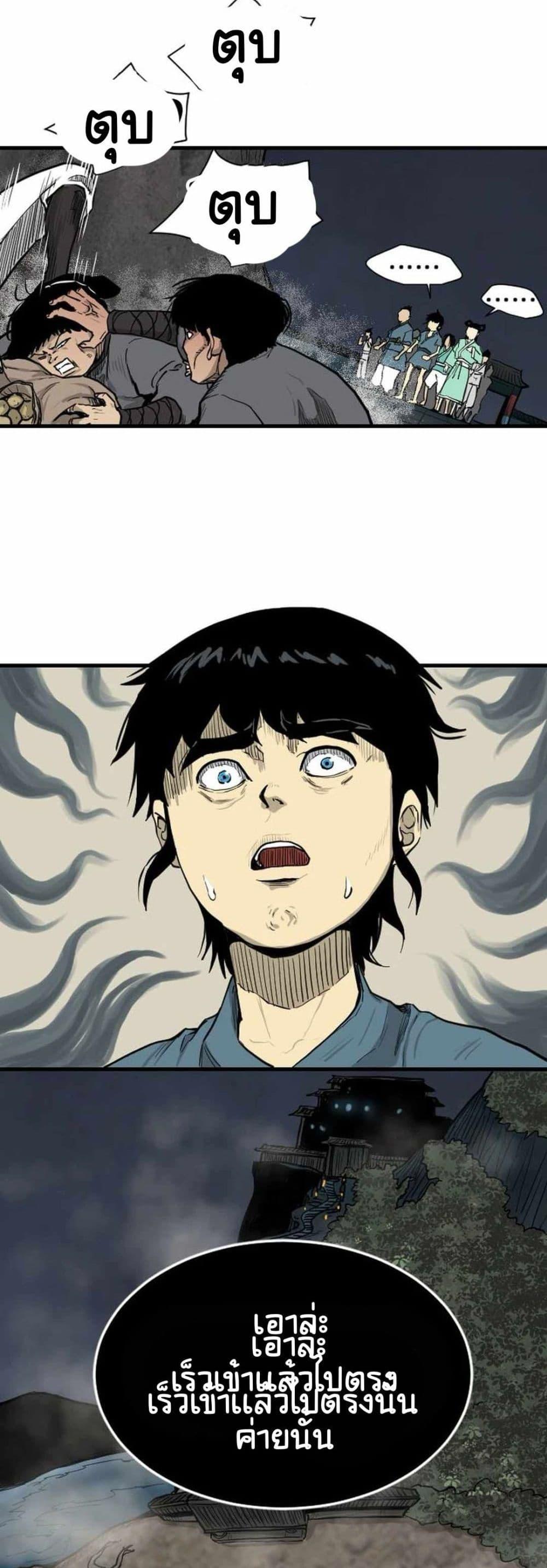 Manga-lc-com อ่านมังงะ อ่านการ์ตูน ออนไลน์ ฟรี The Demonic Warrior ตอนที่ 1 2 3 4 5 6 7 8 9 10 11 12 13 14 ฟรี ไม่มีโฆษณา Manga-lc - อ่าน มังงะ อ่าน การ์ตูน ออนไลน์ อ่านมังงะ ฟรี