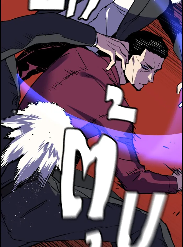 พี่ชายสายบอดี้การ์ด ตอนที่ 19 รูปที่ 116