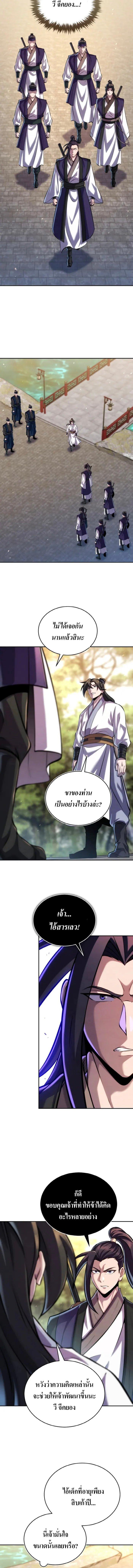 Manga-lc-com อ่านมังงะ อ่านการ์ตูน ออนไลน์ ฟรี The Youngest Disciple of the Murim Alliance Leader ตอนที่ 1 2 3 4 5 6 7 8 9 10 11 12 13 14 ฟรี ไม่มีโฆษณา Manga-lc - อ่าน มังงะ อ่าน การ์ตูน ออนไลน์ อ่านมังงะ ฟรี
