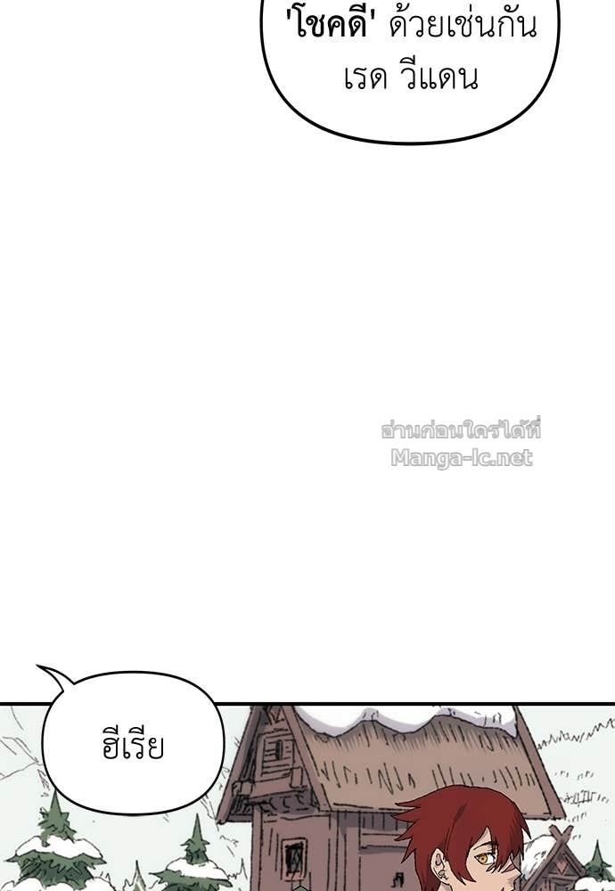 Doujin-Lc- อ่าน โดจิน มังฮวา เกาหลี ญี่ปุ่น จีน แปลไทย สารสุดท้ายจากโครงกระดูก ตอนที่ 1 2 3 4 5 6 7 8 9 10 11 12 13 14 ฟรี ไม่มีโฆษณา อ่าน โดจิน Manhwa เกาหลี ญี่ปุ่น จีน เรามีครบ คัดมาให้เน้นๆ โดจิน 18+ รับประกันความฟินโดย Doujin Lc