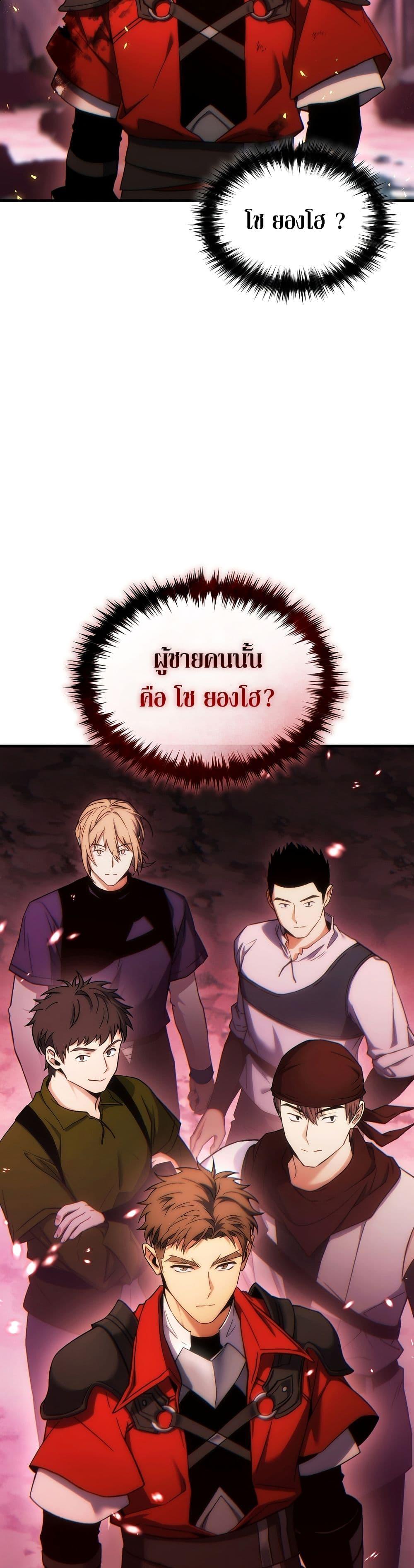 Manga-lc-com อ่านมังงะ อ่านการ์ตูน ออนไลน์ ฟรี The 100th Regression of the Max-Level Player ตอนที่ 1 2 3 4 5 6 7 8 9 10 11 12 13 14 ฟรี ไม่มีโฆษณา Manga-lc - อ่าน มังงะ อ่าน การ์ตูน ออนไลน์ อ่านมังงะ ฟรี