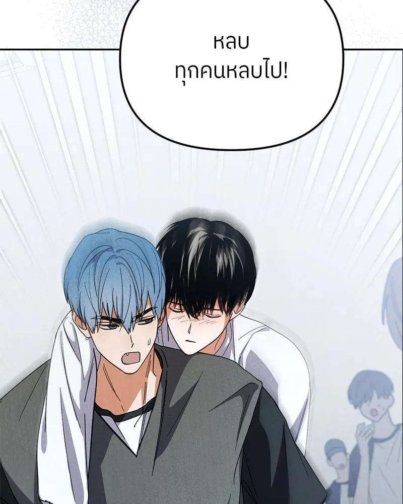 ย้อนเวลามาเป็นมักเน่ ตอนที่ 34 รูปที่ 107