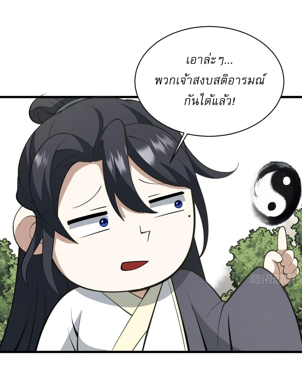 Manga-lc-com อ่านมังงะ อ่านการ์ตูน ออนไลน์ ฟรี Invincible After a Hundred Years of Seclusion ตอนที่ 1 2 3 4 5 6 7 8 9 10 11 12 13 14 ฟรี ไม่มีโฆษณา Manga-lc - อ่าน มังงะ อ่าน การ์ตูน ออนไลน์ อ่านมังงะ ฟรี