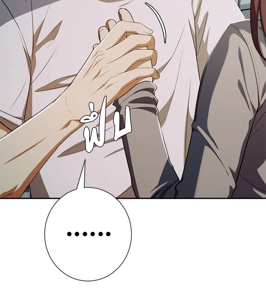 คอลเซ็นเตอร์เปลี่ยนชีวิต ตอนที่ 47 จุดเดือด รูปที่ 203