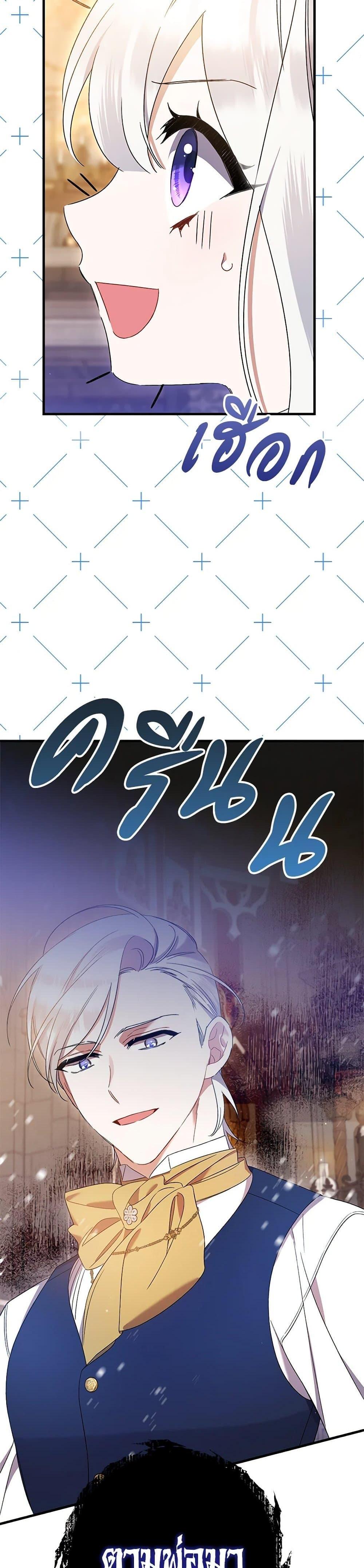 Manga-lc-com อ่านมังงะ อ่านการ์ตูน ออนไลน์ ฟรี I Was Just Taking Care of My Sick Father ตอนที่ 1 2 3 4 5 6 7 8 9 10 11 12 13 14 ฟรี ไม่มีโฆษณา Manga-lc - อ่าน มังงะ อ่าน การ์ตูน ออนไลน์ อ่านมังงะ ฟรี