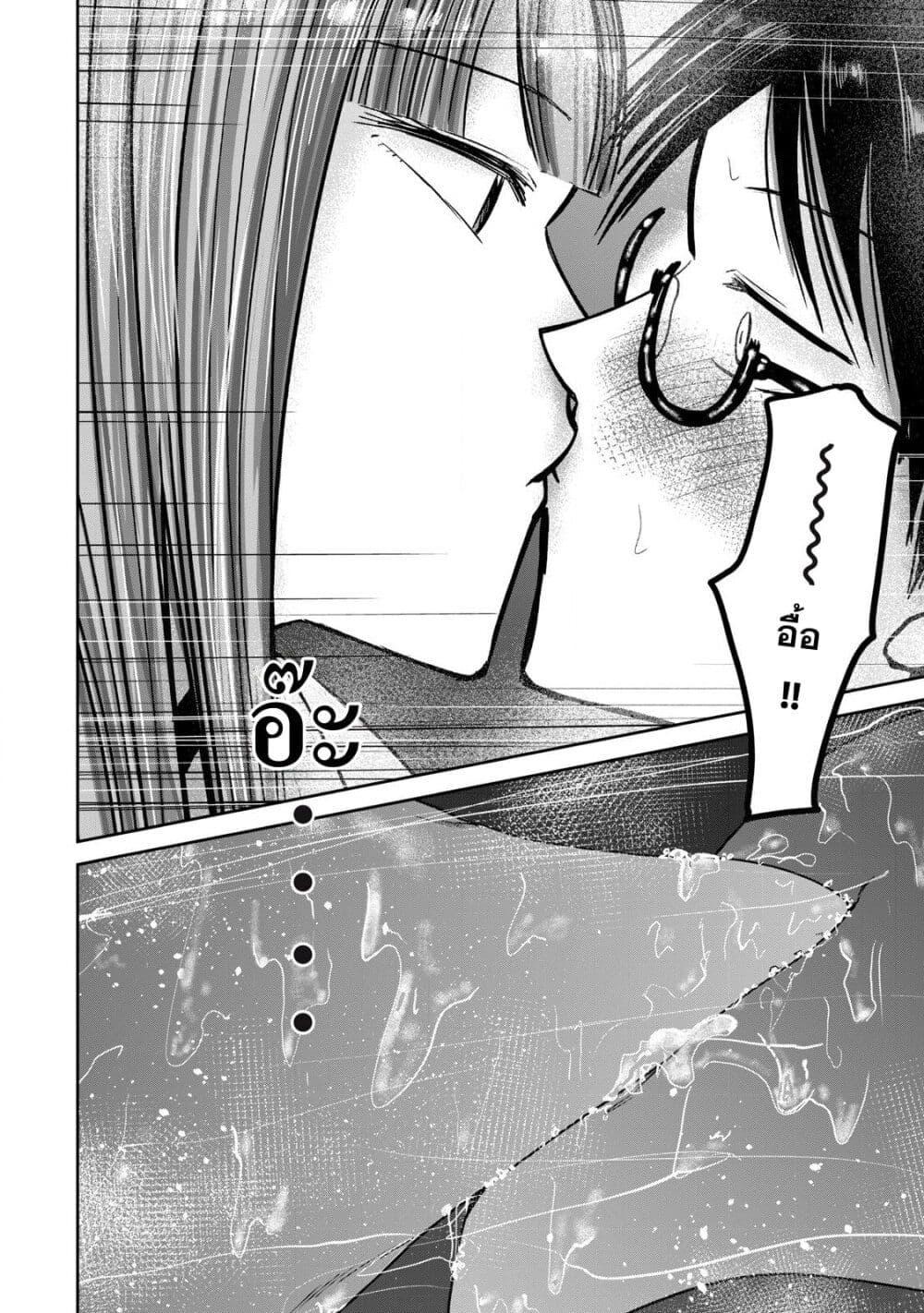 Manga-lc-com อ่านมังงะ อ่านการ์ตูน ออนไลน์ ฟรี Ueno-kun wa kaihatsu-zumi ตอนที่ 1 2 3 4 5 6 7 8 9 10 11 12 13 14 ฟรี ไม่มีโฆษณา Manga-lc - อ่าน มังงะ อ่าน การ์ตูน ออนไลน์ อ่านมังงะ ฟรี