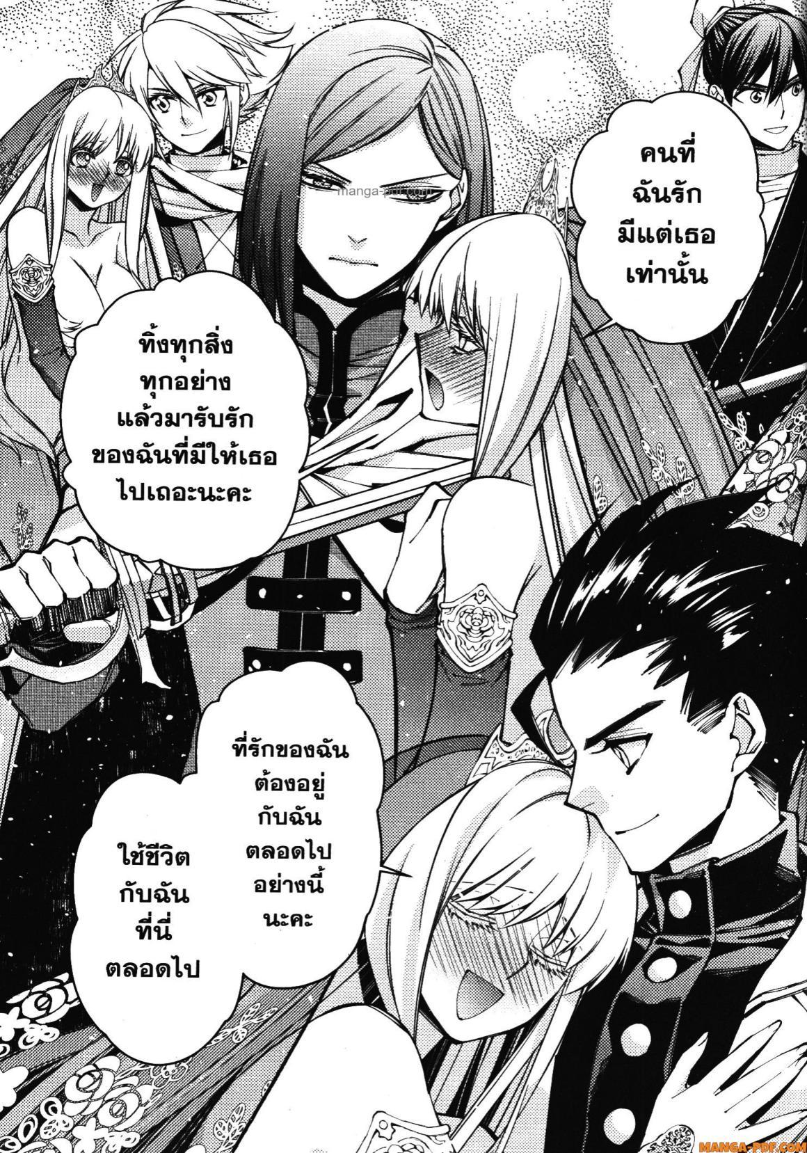 Manga-lc-com อ่านมังงะ อ่านการ์ตูน ออนไลน์ ฟรี Fukushuu o Koinegau Saikyou Yuusha wa, Yami no Chikara de Senmetsu Musou Suru ตอนที่ 1 2 3 4 5 6 7 8 9 10 11 12 13 14 ฟรี ไม่มีโฆษณา Manga-lc - อ่าน มังงะ อ่าน การ์ตูน ออนไลน์ อ่านมังงะ ฟรี