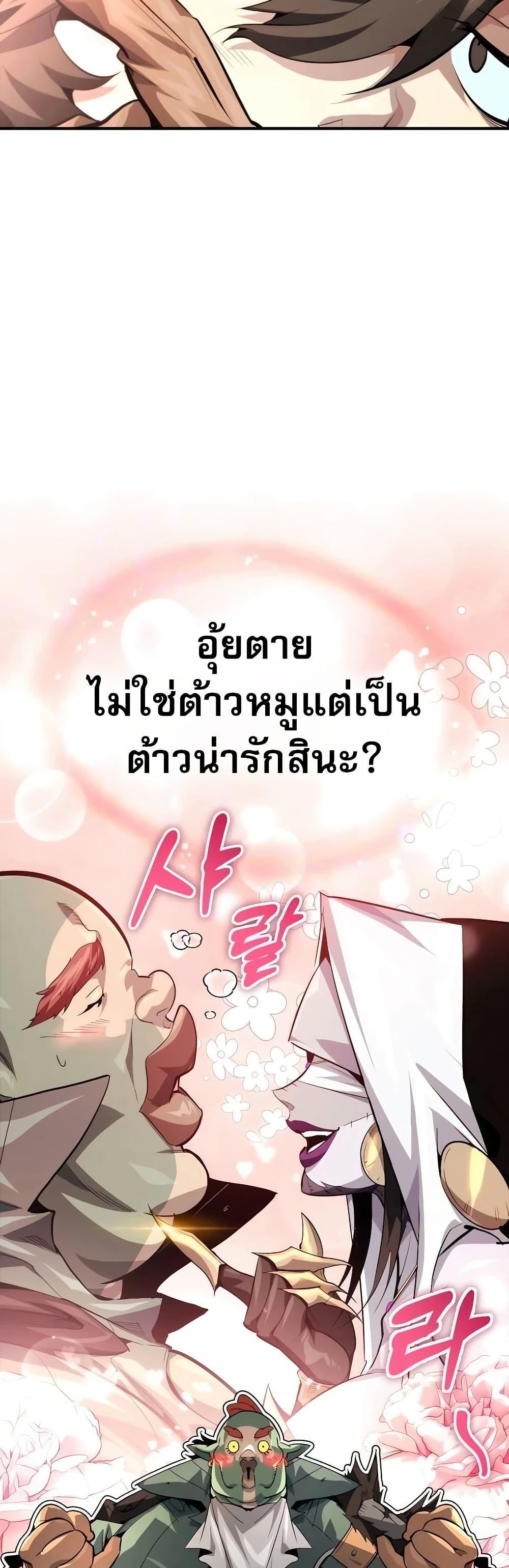 Manga-lc-com อ่านมังงะ อ่านการ์ตูน ออนไลน์ ฟรี There’s No Such Thing as a Bad Hero in the World ตอนที่ 1 2 3 4 5 6 7 8 9 10 11 12 13 14 ฟรี ไม่มีโฆษณา Manga-lc - อ่าน มังงะ อ่าน การ์ตูน ออนไลน์ อ่านมังงะ ฟรี