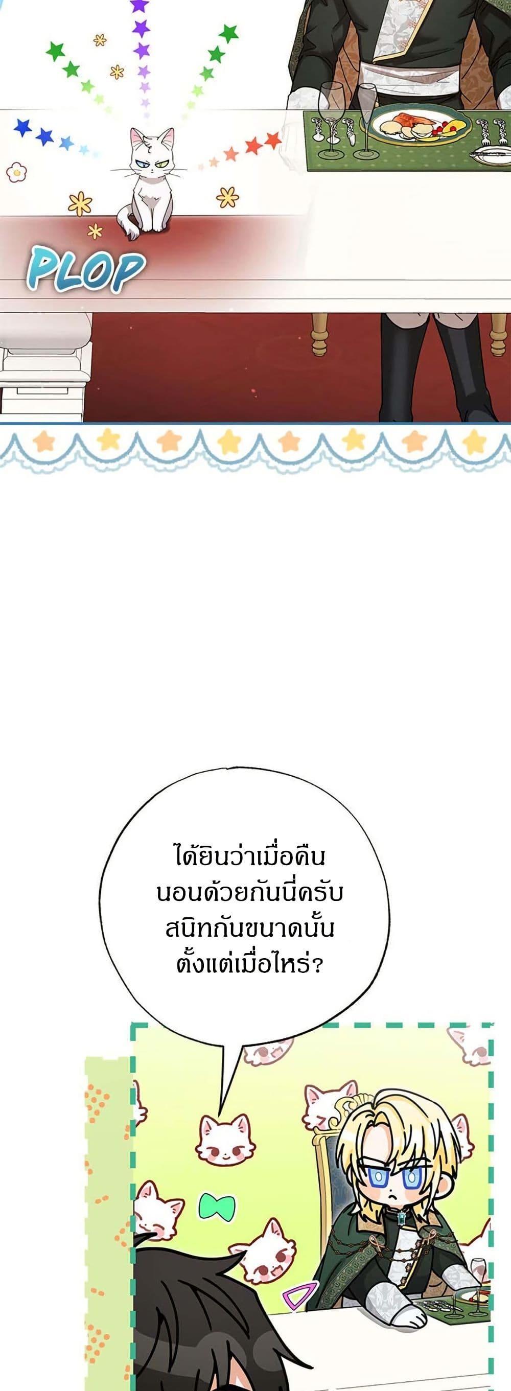 Manga-lc-com อ่านมังงะ อ่านการ์ตูน ออนไลน์ ฟรี I Became the Emperor’s Cat ตอนที่ 1 2 3 4 5 6 7 8 9 10 11 12 13 14 ฟรี ไม่มีโฆษณา Manga-lc - อ่าน มังงะ อ่าน การ์ตูน ออนไลน์ อ่านมังงะ ฟรี