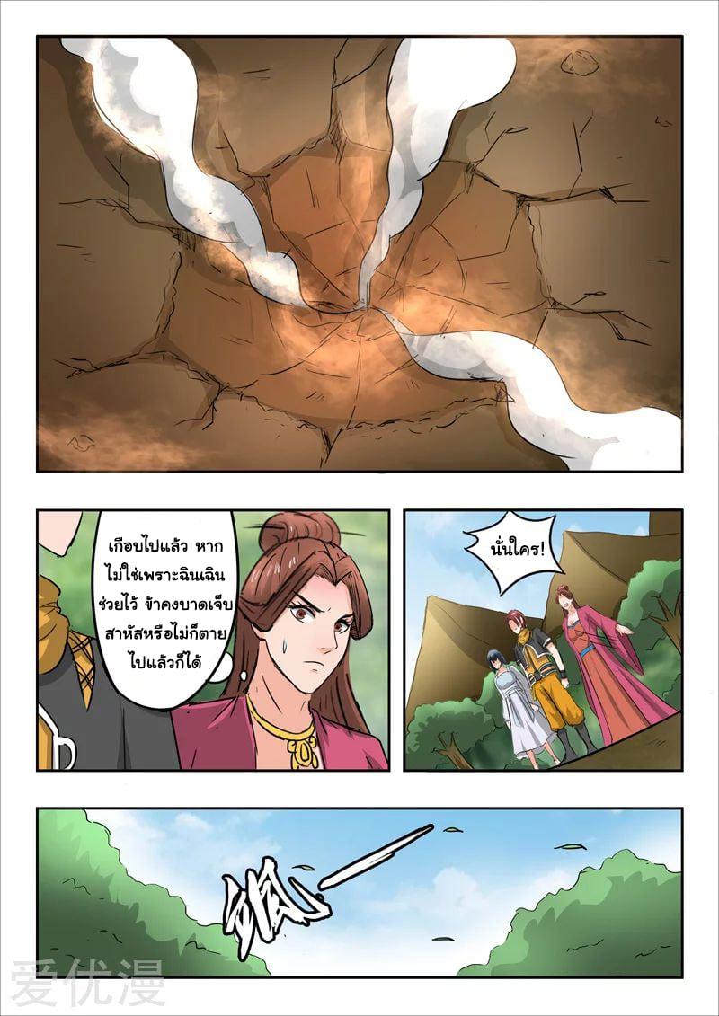 Manga-lc-com อ่านมังงะ อ่านการ์ตูน ออนไลน์ ฟรี Martial Master ตอนที่ 1 2 3 4 5 6 7 8 9 10 11 12 13 14 ฟรี ไม่มีโฆษณา Manga-lc - อ่าน มังงะ อ่าน การ์ตูน ออนไลน์ อ่านมังงะ ฟรี