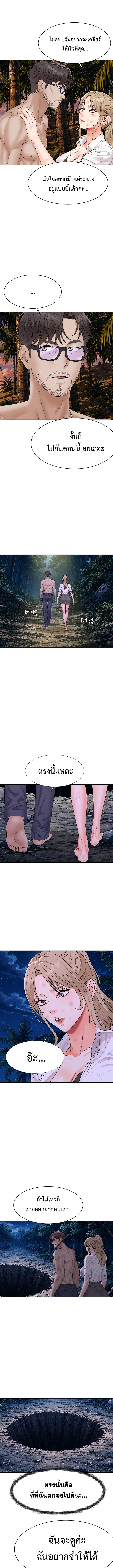 Doujin-Lc- อ่าน โดจิน มังฮวา เกาหลี ญี่ปุ่น จีน แปลไทย Master of the Island เกาะร้างนี้ ฉันคือราชา ตอนที่ 1 2 3 4 5 6 7 8 9 10 11 12 13 14 ฟรี ไม่มีโฆษณา อ่าน โดจิน Manhwa เกาหลี ญี่ปุ่น จีน เรามีครบ คัดมาให้เน้นๆ โดจิน 18+ รับประกันความฟินโดย  Doujin Lc