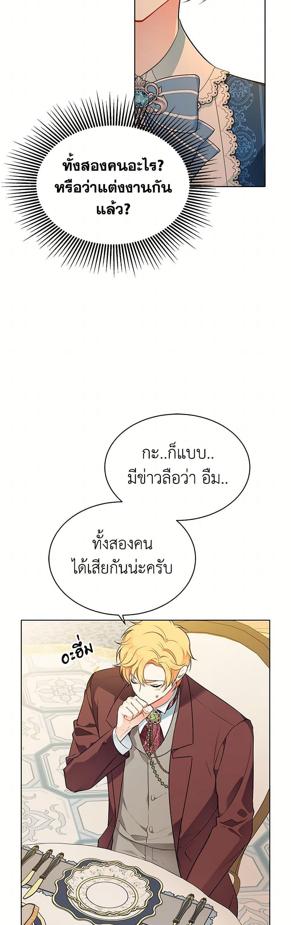 Manga-lc-com อ่านมังงะ อ่านการ์ตูน ออนไลน์ ฟรี The Detective Of Muiella ตอนที่ 1 2 3 4 5 6 7 8 9 10 11 12 13 14 ฟรี ไม่มีโฆษณา Manga-lc - อ่าน มังงะ อ่าน การ์ตูน ออนไลน์ อ่านมังงะ ฟรี