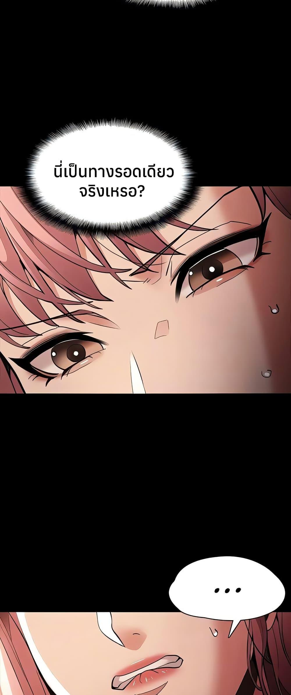 Doujin-Lc- อ่าน โดจิน มังฮวา เกาหลี ญี่ปุ่น จีน แปลไทย Pervert Diary ตอนที่ 1 2 3 4 5 6 7 8 9 10 11 12 13 14 ฟรี ไม่มีโฆษณา อ่าน โดจิน Manhwa เกาหลี ญี่ปุ่น จีน เรามีครบ คัดมาให้เน้นๆ โดจิน 18+ รับประกันความฟินโดย  Doujin Lc
