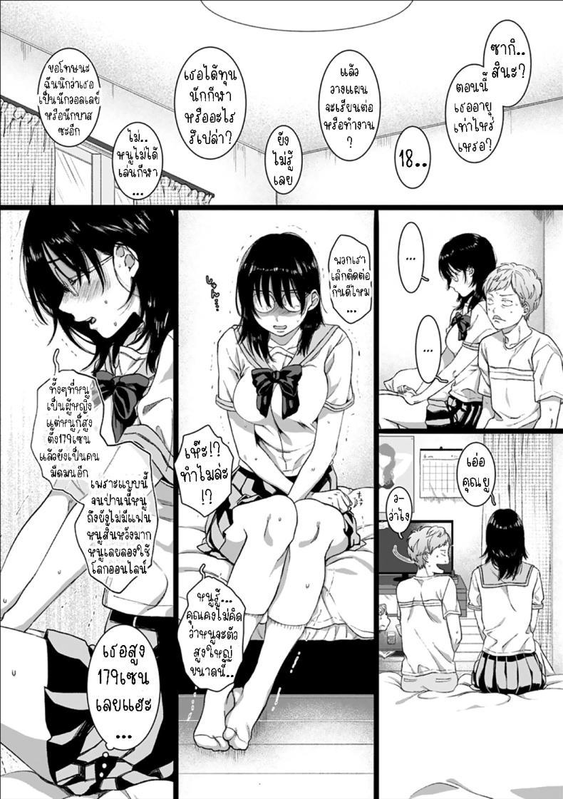 Doujin-Lc- อ่าน โดจิน มังฮวา เกาหลี ญี่ปุ่น จีน แปลไทย แฟนสาว ม.ปลาย[Yasson Yoshiyuki] Dai wa JK o Kaneru Better Taller Than Smaller ตอนที่ 1 2 3 4 5 6 7 8 9 10 11 12 13 14 ฟรี ไม่มีโฆษณา อ่าน โดจิน Manhwa เกาหลี ญี่ปุ่น จีน เรามีครบ คัดมาให้เน้นๆ โดจิน 18+ รับประกันความฟินโดย  Doujin Lc