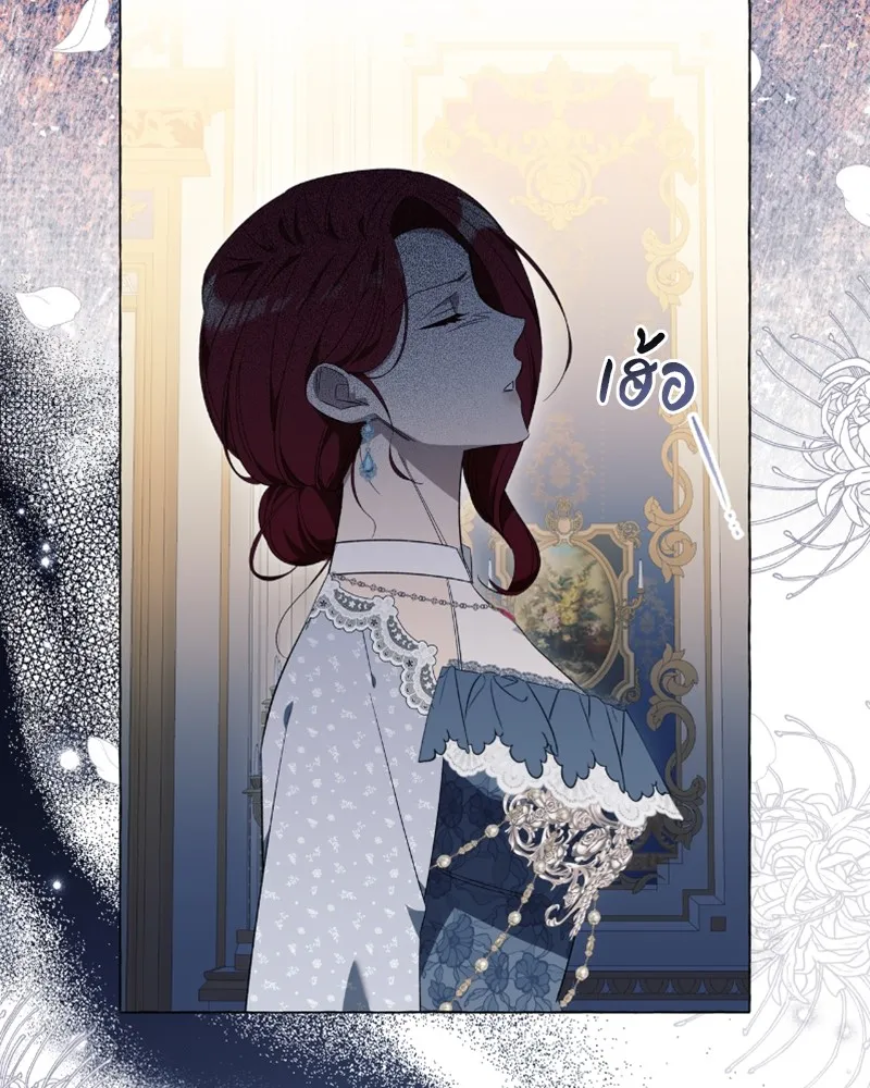 นึกว่าเป็นอิเซไคธรรมดา ตอนที่ 25 รูปที่ 47