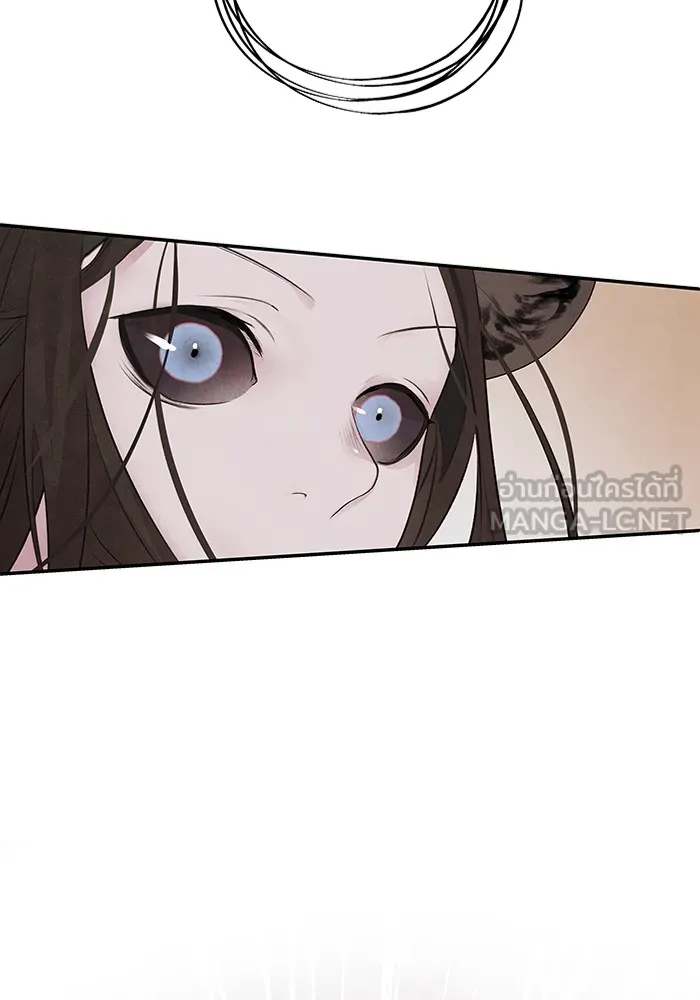 อาซา ตอนที่ 18 พระราชโอรส รูปที่ 33