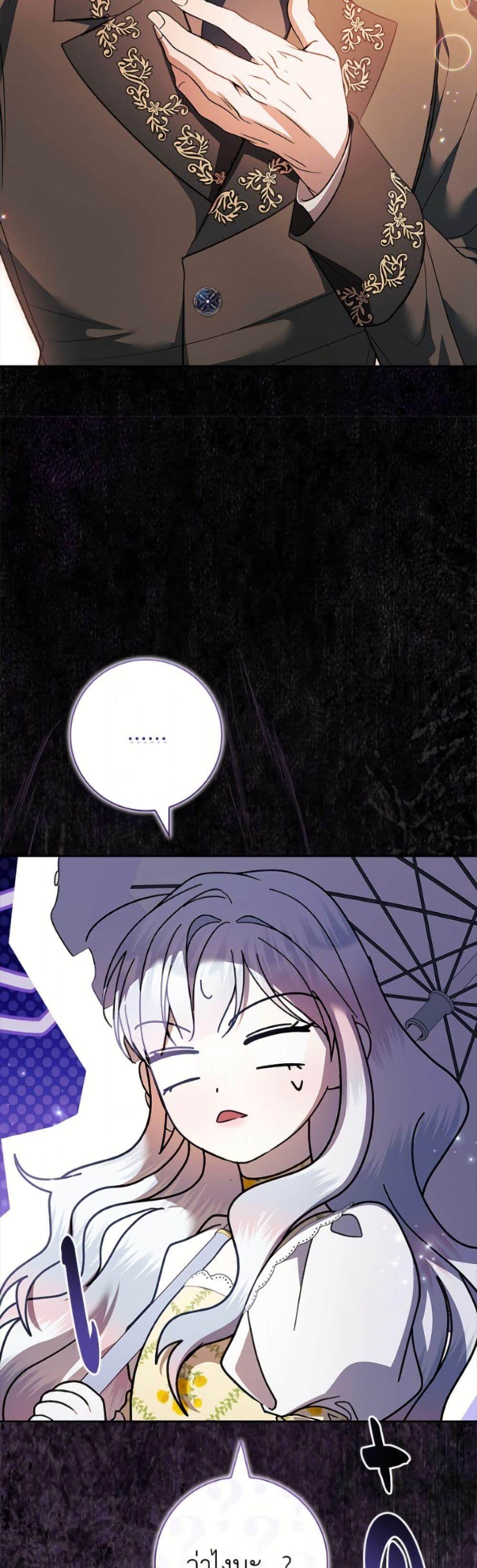 Manga-lc-com อ่านมังงะ อ่านการ์ตูน ออนไลน์ ฟรี I Adopted A Villainous Dad ตอนที่ 1 2 3 4 5 6 7 8 9 10 11 12 13 14 ฟรี ไม่มีโฆษณา Manga-lc - อ่าน มังงะ อ่าน การ์ตูน ออนไลน์ อ่านมังงะ ฟรี