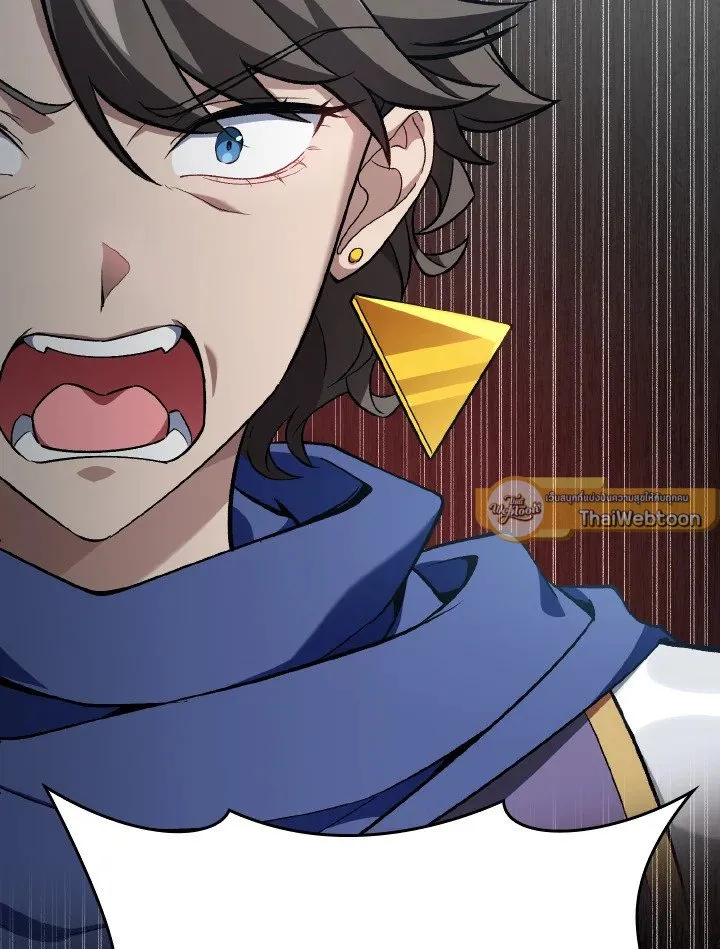 Max Level Player ตอนที่ ตอนที่ 81 รูปที่ 91