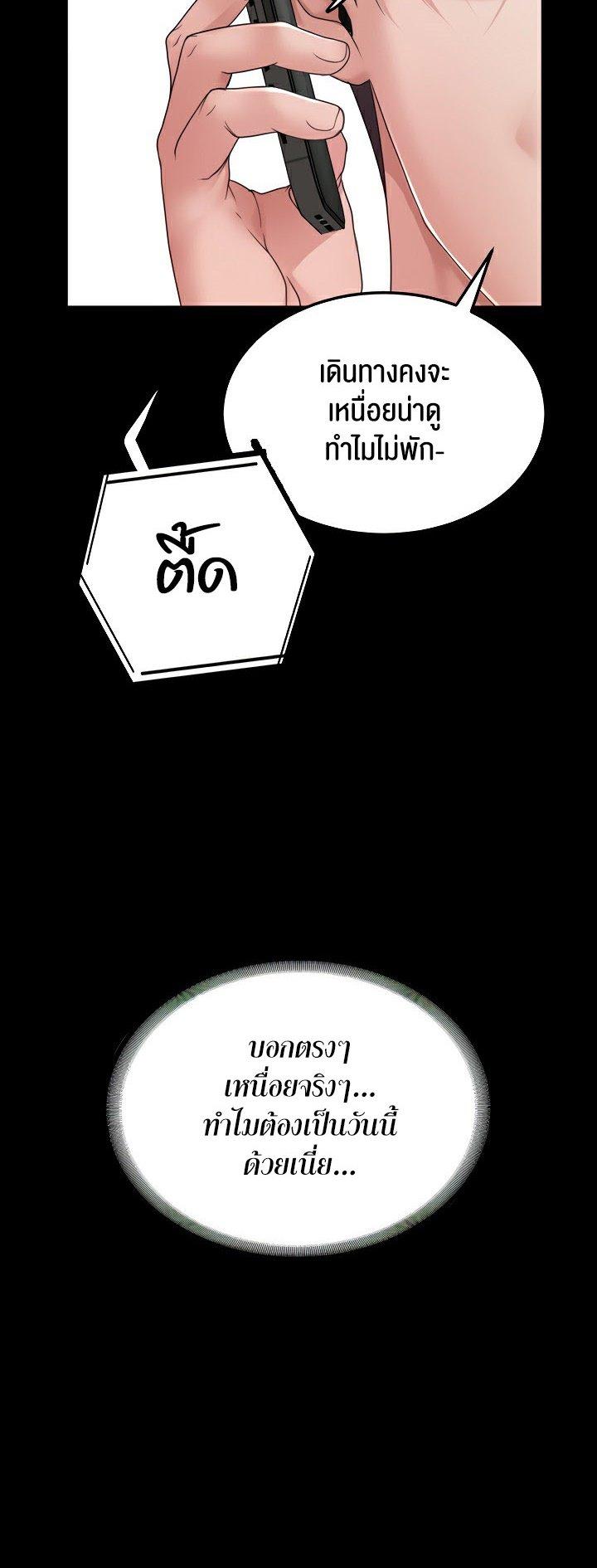 Doujin-Lc- อ่าน โดจิน มังฮวา เกาหลี ญี่ปุ่น จีน แปลไทย Amazing Reincarnation ตอนที่ 1 2 3 4 5 6 7 8 9 10 11 12 13 14 ฟรี ไม่มีโฆษณา อ่าน โดจิน Manhwa เกาหลี ญี่ปุ่น จีน เรามีครบ คัดมาให้เน้นๆ โดจิน 18+ รับประกันความฟินโดย  Doujin Lc