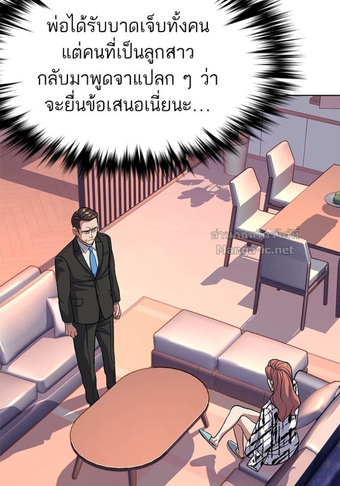 Doujin-Lc- อ่าน โดจิน มังฮวา เกาหลี ญี่ปุ่น จีน แปลไทย Reborn Rich ตอนที่ 1 2 3 4 5 6 7 8 9 10 11 12 13 14 ฟรี ไม่มีโฆษณา อ่าน โดจิน Manhwa เกาหลี ญี่ปุ่น จีน เรามีครบ คัดมาให้เน้นๆ โดจิน 18+ รับประกันความฟินโดย Doujin Lc