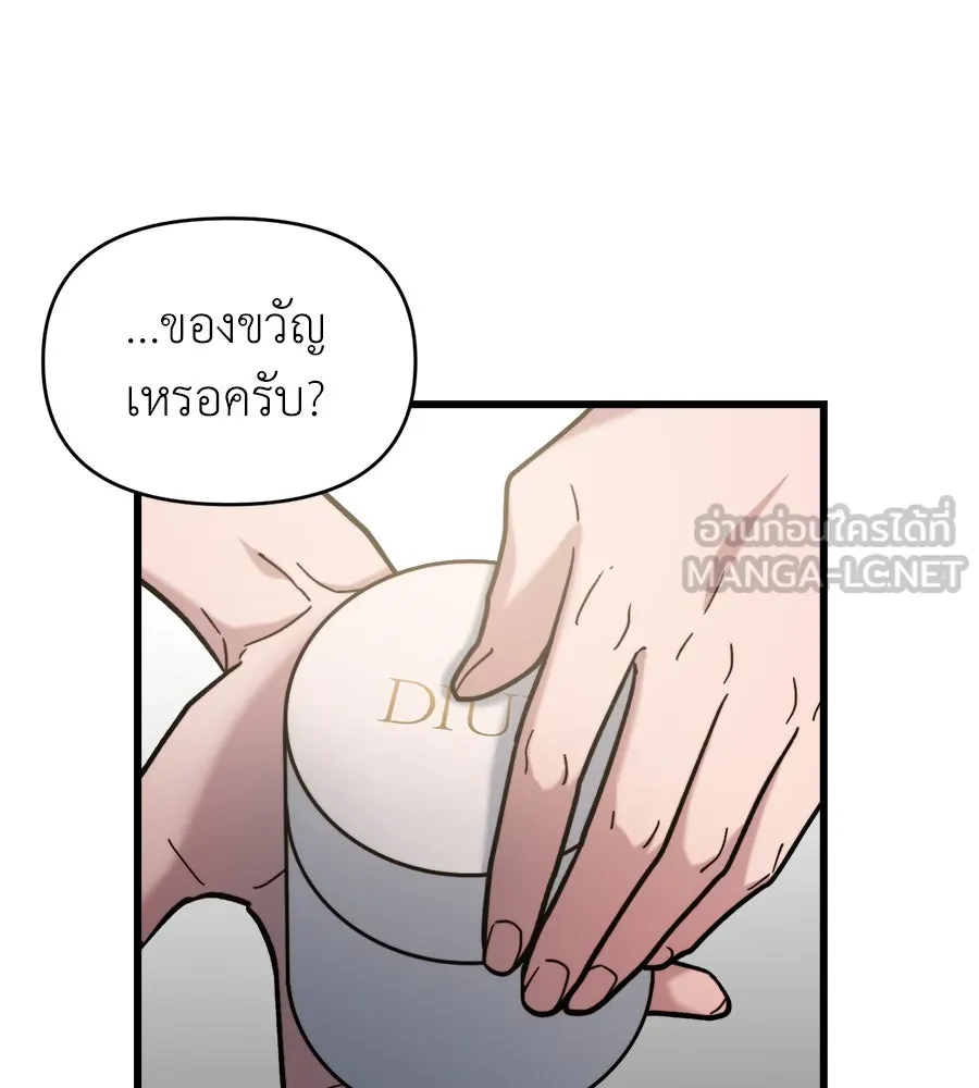 ปรารถนารักอันงดงาม ตอนที่ 13 รูปที่ 45