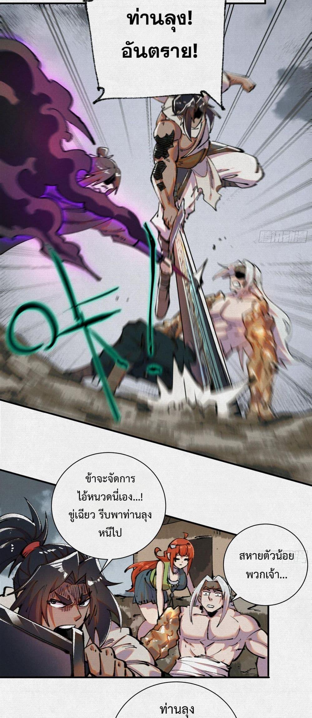 Manga-lc-com อ่านมังงะ อ่านการ์ตูน ออนไลน์ ฟรี Soul of Chi You ตอนที่ 1 2 3 4 5 6 7 8 9 10 11 12 13 14 ฟรี ไม่มีโฆษณา Manga-lc - อ่าน มังงะ อ่าน การ์ตูน ออนไลน์ อ่านมังงะ ฟรี