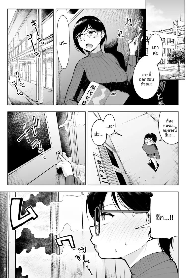 Doujin-Lc- อ่าน โดจิน มังฮวา เกาหลี ญี่ปุ่น จีน แปลไทย คุณครูโสดกับอาการเก็บกด (Shittori Bouzu) ตอนที่ 1 2 3 4 5 6 7 8 9 10 11 12 13 14 ฟรี ไม่มีโฆษณา อ่าน โดจิน Manhwa เกาหลี ญี่ปุ่น จีน เรามีครบ คัดมาให้เน้นๆ โดจิน 18+ รับประกันความฟินโดย  Doujin Lc