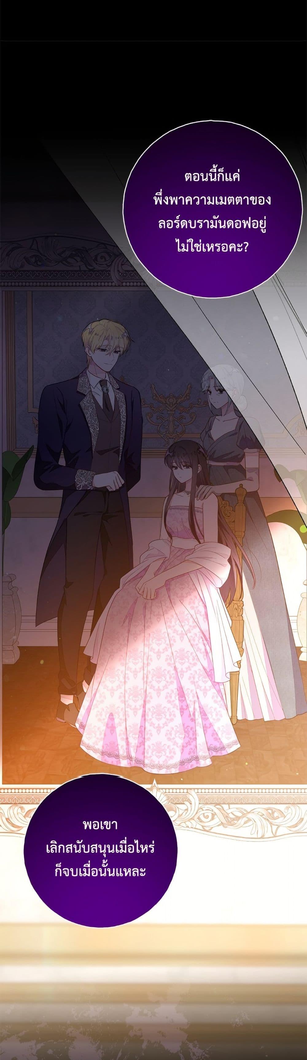 Manga-lc-com อ่านมังงะ อ่านการ์ตูน ออนไลน์ ฟรี The Bad Ending Of The Otome Game ตอนที่ 1 2 3 4 5 6 7 8 9 10 11 12 13 14 ฟรี ไม่มีโฆษณา Manga-lc - อ่าน มังงะ อ่าน การ์ตูน ออนไลน์ อ่านมังงะ ฟรี