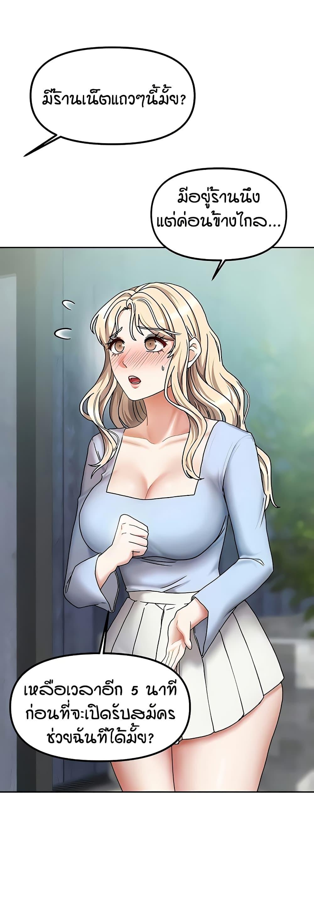 Doujin-Lc- อ่าน โดจิน มังฮวา เกาหลี ญี่ปุ่น จีน แปลไทย Living in Two Houses ตอนที่ 1 2 3 4 5 6 7 8 9 10 11 12 13 14 ฟรี ไม่มีโฆษณา อ่าน โดจิน Manhwa เกาหลี ญี่ปุ่น จีน เรามีครบ คัดมาให้เน้นๆ โดจิน 18+ รับประกันความฟินโดย  Doujin Lc