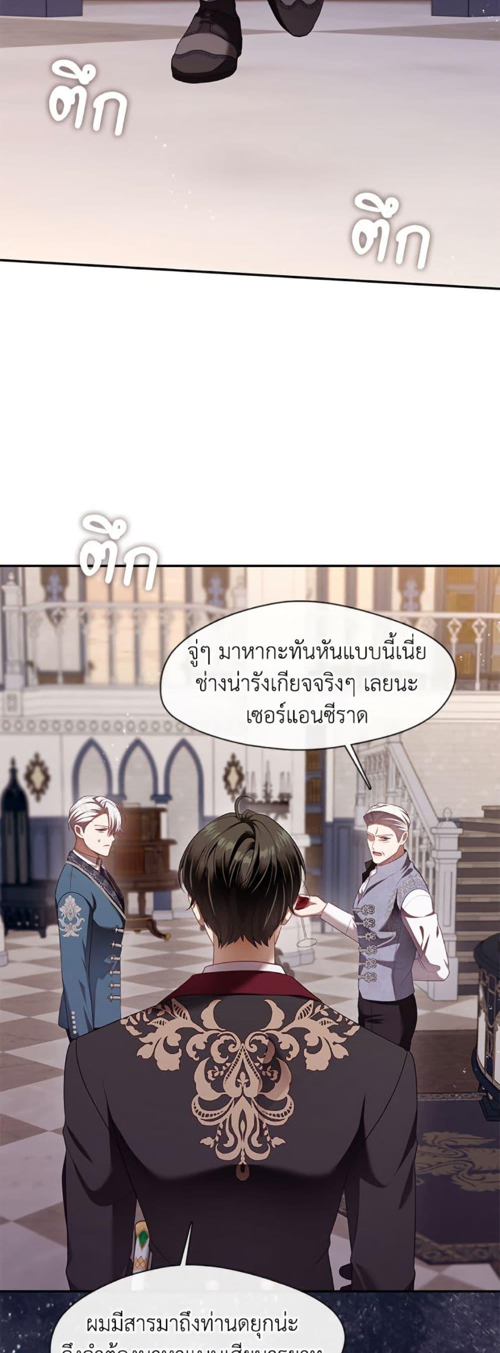 Manga-lc-com อ่านมังงะ อ่านการ์ตูน ออนไลน์ ฟรี The S-Class Hunter Doesn’t Want to Be a Villainous Princess ตอนที่ 1 2 3 4 5 6 7 8 9 10 11 12 13 14 ฟรี ไม่มีโฆษณา Manga-lc - อ่าน มังงะ อ่าน การ์ตูน ออนไลน์ อ่านมังงะ ฟรี