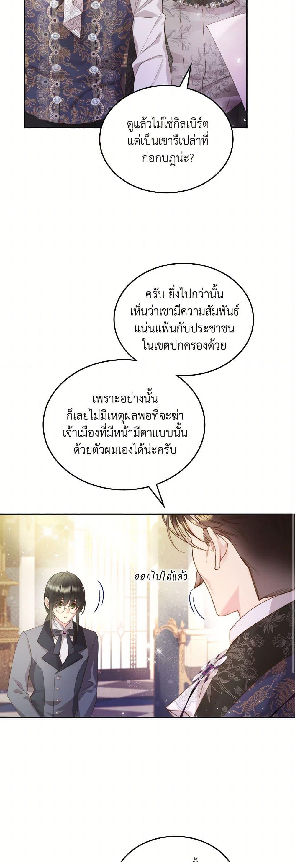 Manga-lc-com อ่านมังงะ อ่านการ์ตูน ออนไลน์ ฟรี Beatrice ตอนที่ 1 2 3 4 5 6 7 8 9 10 11 12 13 14 ฟรี ไม่มีโฆษณา Manga-lc - อ่าน มังงะ อ่าน การ์ตูน ออนไลน์ อ่านมังงะ ฟรี