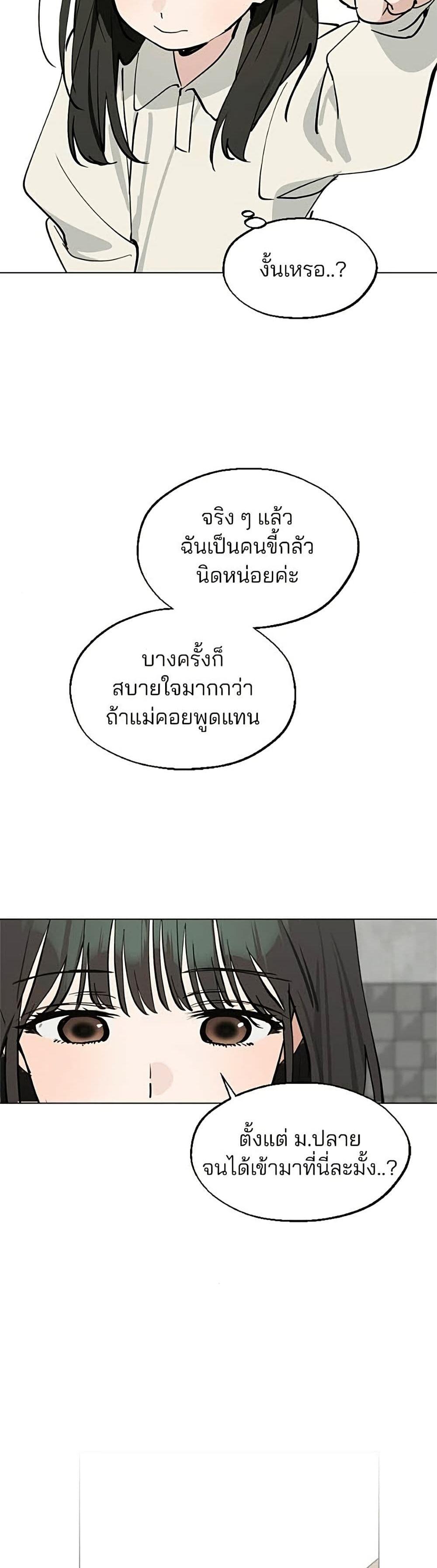 Manga-lc-com อ่านมังงะ อ่านการ์ตูน ออนไลน์ ฟรี Today’s Han Yoil is a Woman ตอนที่ 1 2 3 4 5 6 7 8 9 10 11 12 13 14 ฟรี ไม่มีโฆษณา Manga-lc - อ่าน มังงะ อ่าน การ์ตูน ออนไลน์ อ่านมังงะ ฟรี