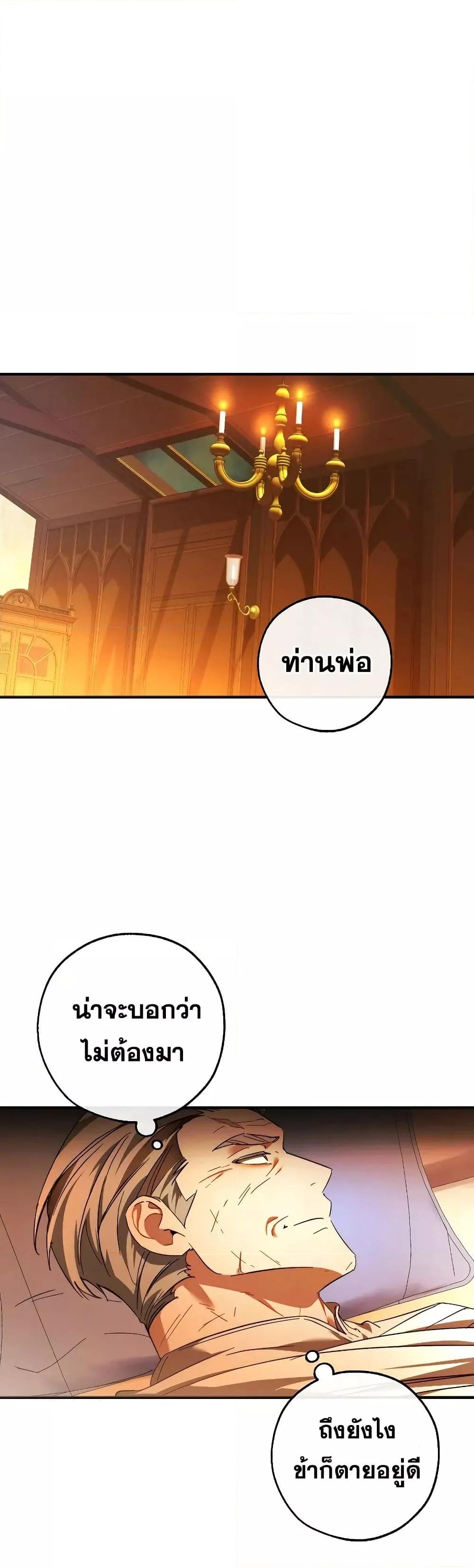 Manga-lc-com อ่านมังงะ อ่านการ์ตูน ออนไลน์ ฟรี TrashOfTheCo ตอนที่ 1 2 3 4 5 6 7 8 9 10 11 12 13 14 ฟรี ไม่มีโฆษณา Manga-lc - อ่าน มังงะ อ่าน การ์ตูน ออนไลน์ อ่านมังงะ ฟรี