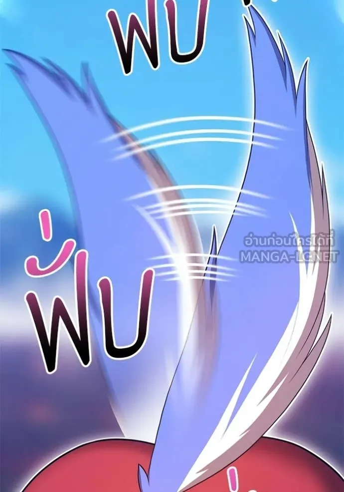 +99 ท่อนไม้ ตอนที่ 181 รูปที่ 50