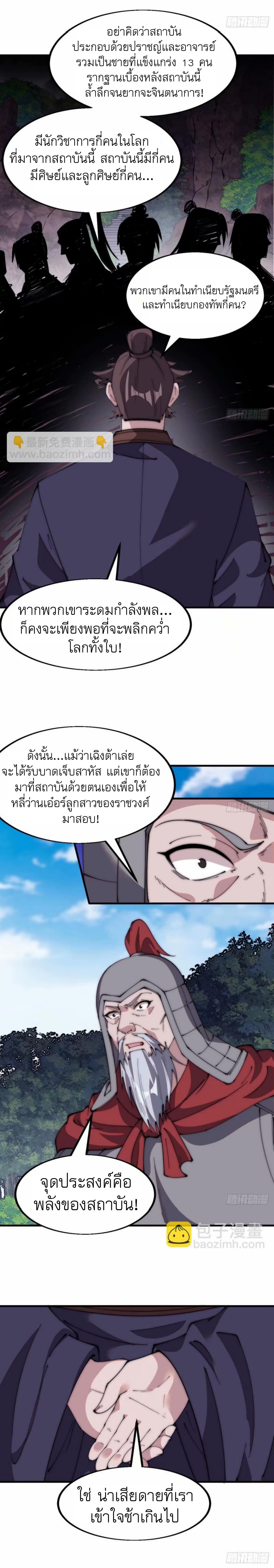 Manga-lc-com อ่านมังงะ อ่านการ์ตูน ออนไลน์ ฟรี It Starts With A Mountain ตอนที่ 1 2 3 4 5 6 7 8 9 10 11 12 13 14 ฟรี ไม่มีโฆษณา Manga-lc - อ่าน มังงะ อ่าน การ์ตูน ออนไลน์ อ่านมังงะ ฟรี