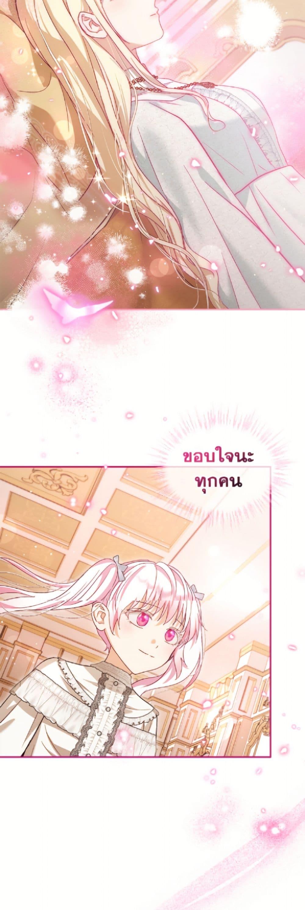 Manga-lc-com อ่านมังงะ อ่านการ์ตูน ออนไลน์ ฟรี I Was Reincarnated as a Baby Fox God ตอนที่ 1 2 3 4 5 6 7 8 9 10 11 12 13 14 ฟรี ไม่มีโฆษณา Manga-lc - อ่าน มังงะ อ่าน การ์ตูน ออนไลน์ อ่านมังงะ ฟรี
