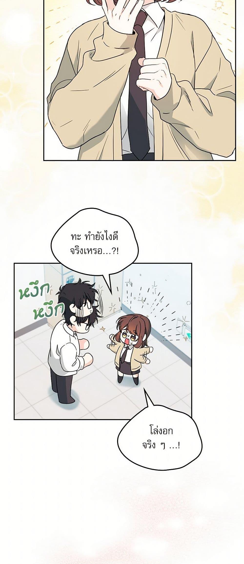 Manga-lc-com อ่านมังงะ อ่านการ์ตูน ออนไลน์ ฟรี My Life as an Internet Novel ตอนที่ 1 2 3 4 5 6 7 8 9 10 11 12 13 14 ฟรี ไม่มีโฆษณา Manga-lc - อ่าน มังงะ อ่าน การ์ตูน ออนไลน์ อ่านมังงะ ฟรี
