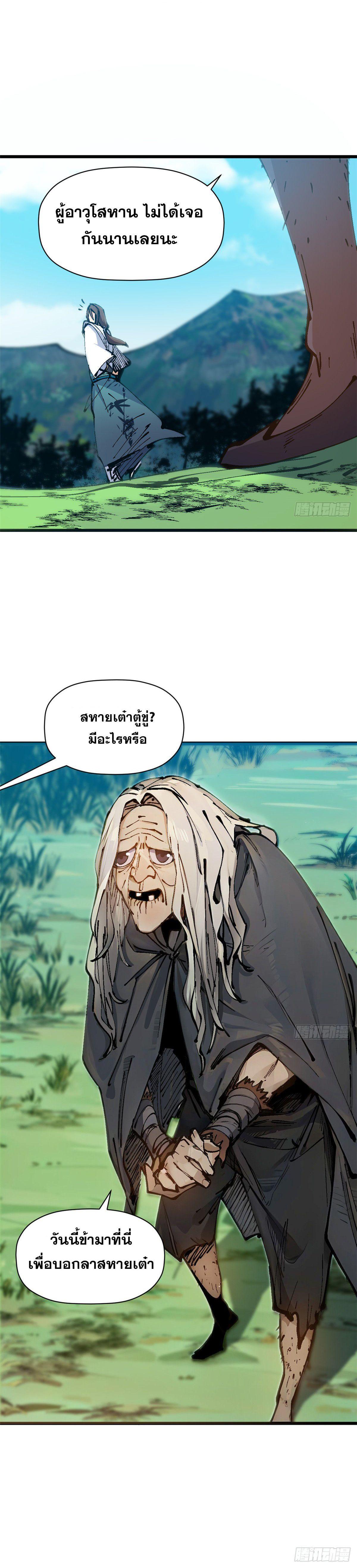 Manga-lc-com อ่านมังงะ อ่านการ์ตูน ออนไลน์ ฟรี Top Tier Providence ตอนที่ 1 2 3 4 5 6 7 8 9 10 11 12 13 14 ฟรี ไม่มีโฆษณา Manga-lc - อ่าน มังงะ อ่าน การ์ตูน ออนไลน์ อ่านมังงะ ฟรี