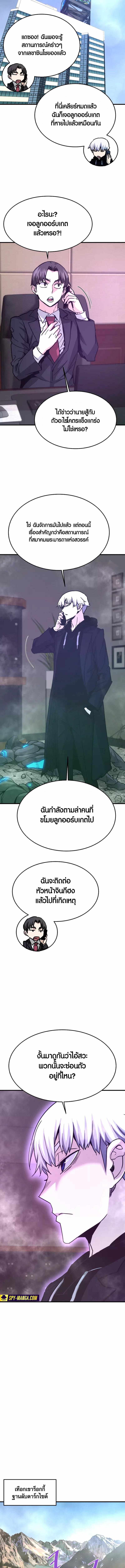 Manga-lc-com อ่านมังงะ อ่านการ์ตูน ออนไลน์ ฟรี Han Dae Sung That Returned From Hell ตอนที่ 1 2 3 4 5 6 7 8 9 10 11 12 13 14 ฟรี ไม่มีโฆษณา Manga-lc - อ่าน มังงะ อ่าน การ์ตูน ออนไลน์ อ่านมังงะ ฟรี