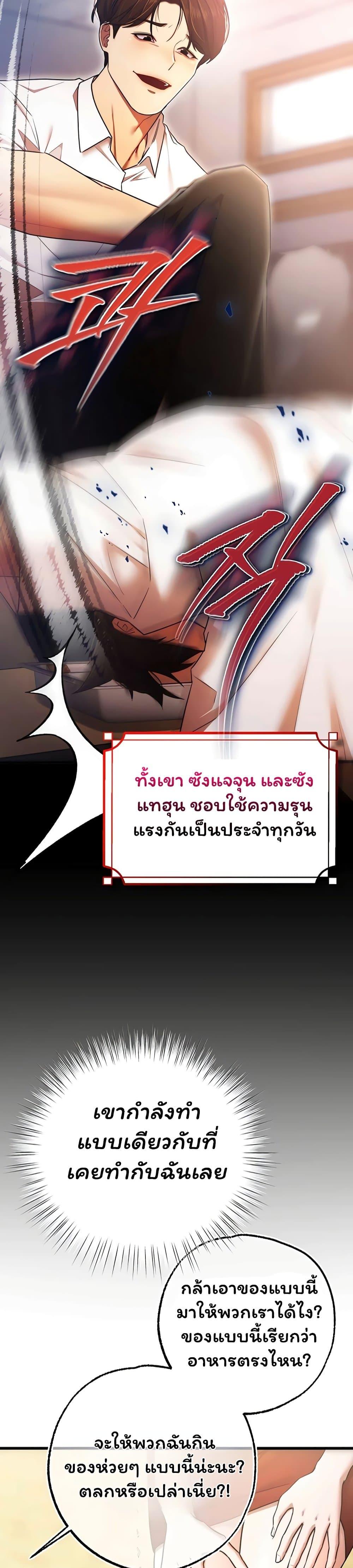 Doujin-Lc- อ่าน โดจิน มังฮวา เกาหลี ญี่ปุ่น จีน แปลไทย I Banged All ตอนที่ 1 2 3 4 5 6 7 8 9 10 11 12 13 14 ฟรี ไม่มีโฆษณา อ่าน โดจิน Manhwa เกาหลี ญี่ปุ่น จีน เรามีครบ คัดมาให้เน้นๆ โดจิน 18+ รับประกันความฟินโดย  Doujin Lc