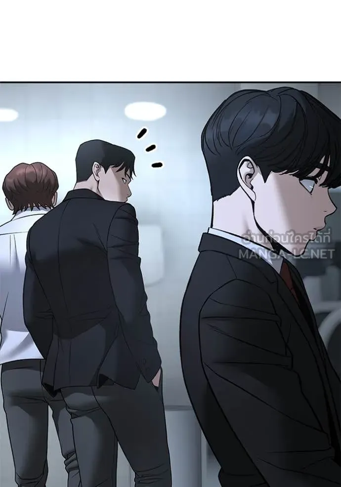 เลวฟาดเลว ตอนที่ 171 รูปที่ 176